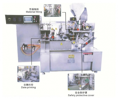 OCL-140G 給袋水平式自動稱重包裝機 To bag horizontal automatic weighing and packaging machine